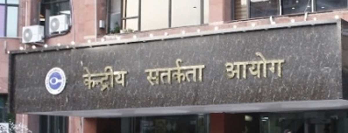 सरकारी विभागों, सार्वजनिक उपक्रमों में संवेदनशील पदों की नियमित पहचान करें: सीवीसी